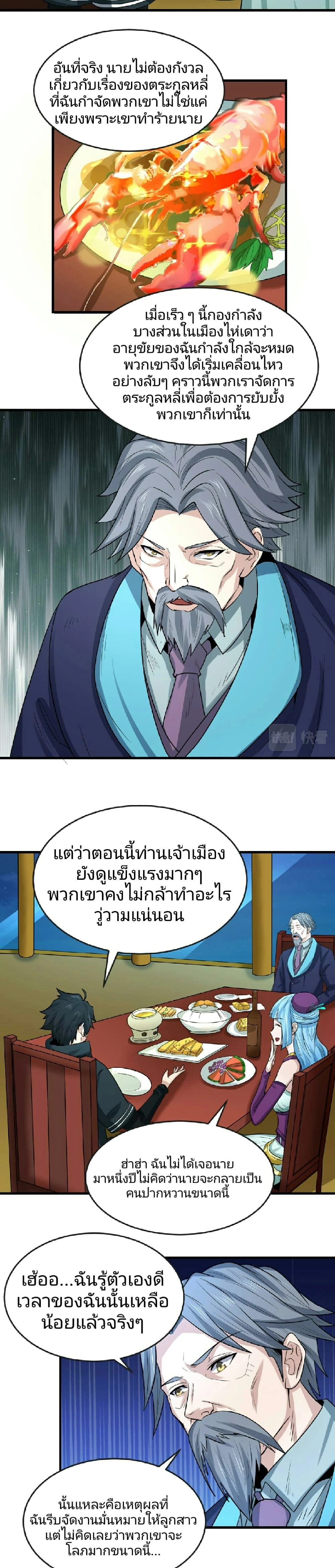 หน้าที่ 10