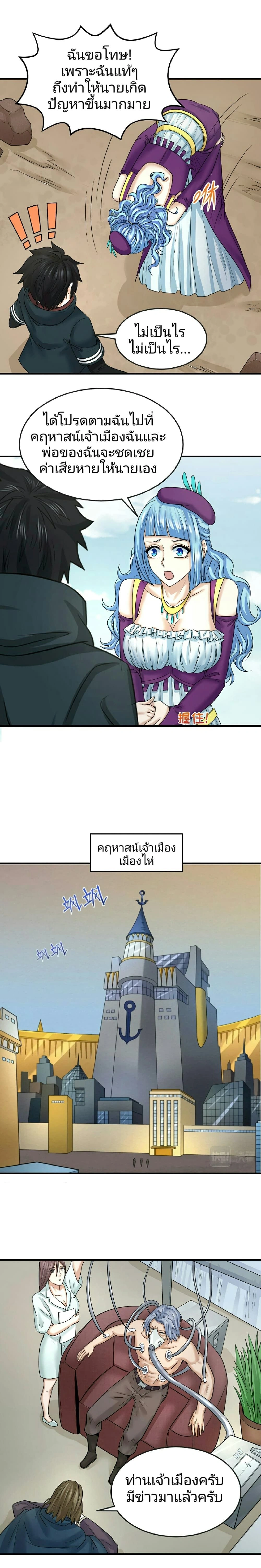 หน้าที่ 5