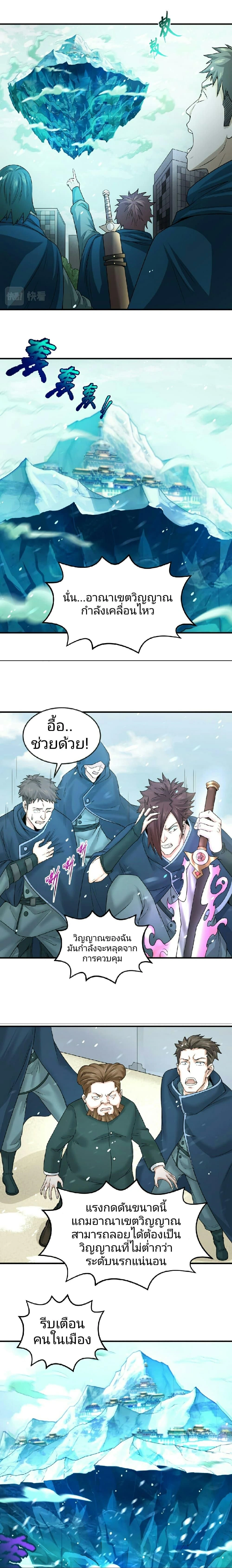 หน้าที่ 9