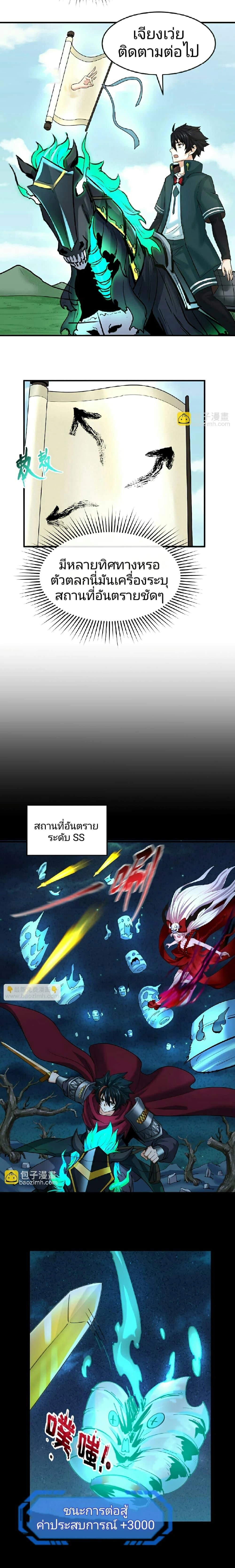 หน้าที่ 9