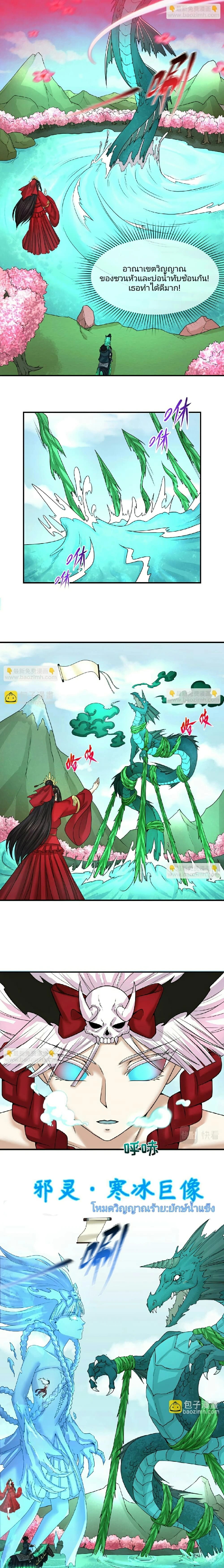 หน้าที่ 7