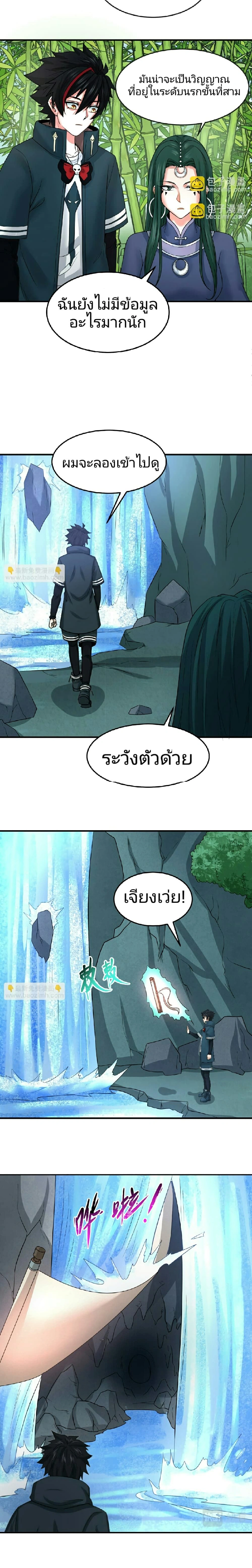 หน้าที่ 4