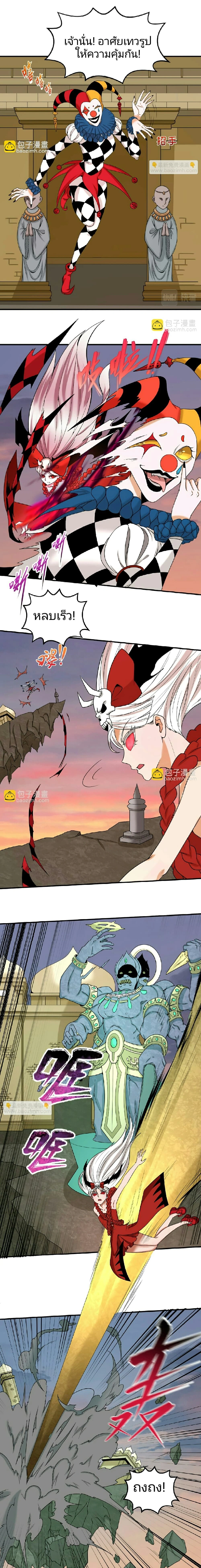 หน้าที่ 9