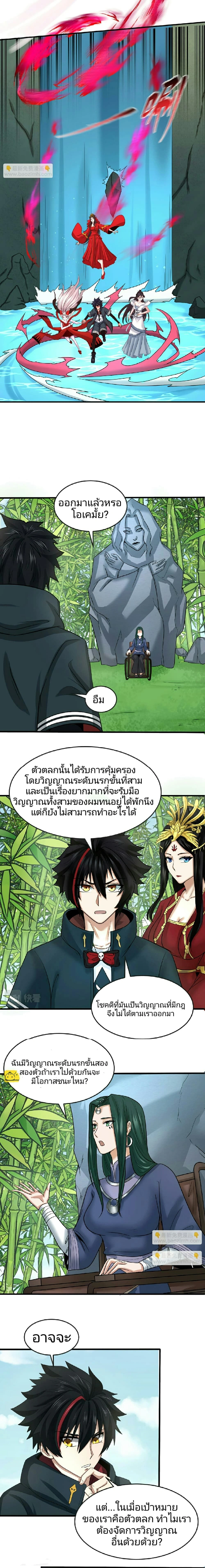 หน้าที่ 11