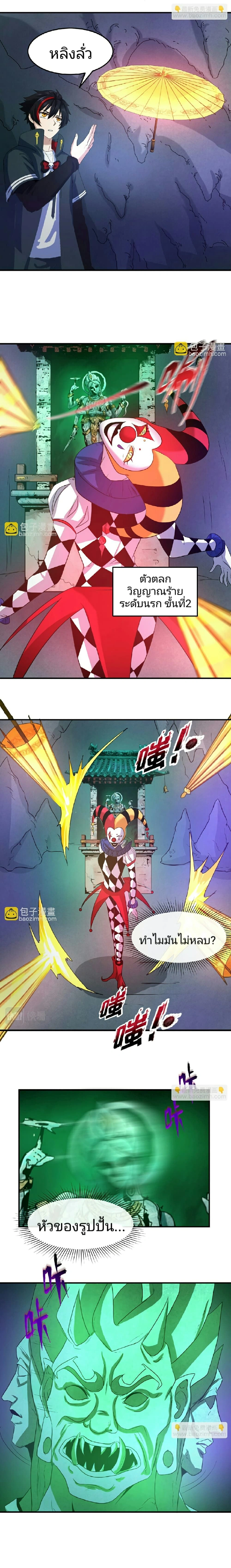 หน้าที่ 6