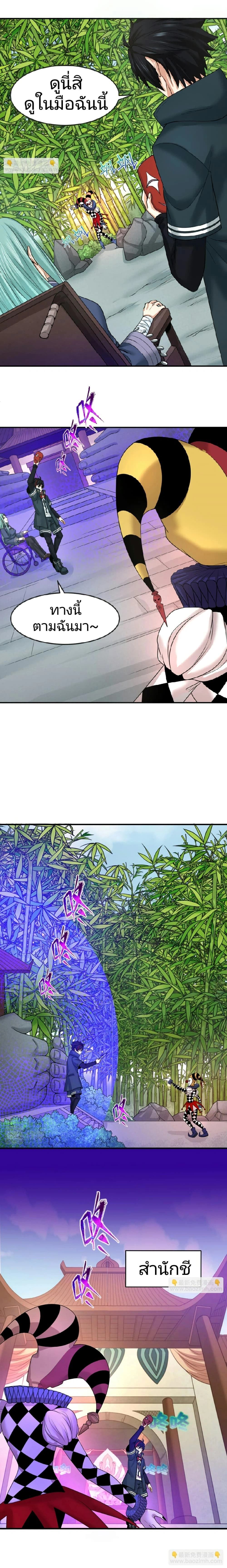 หน้าที่ 4