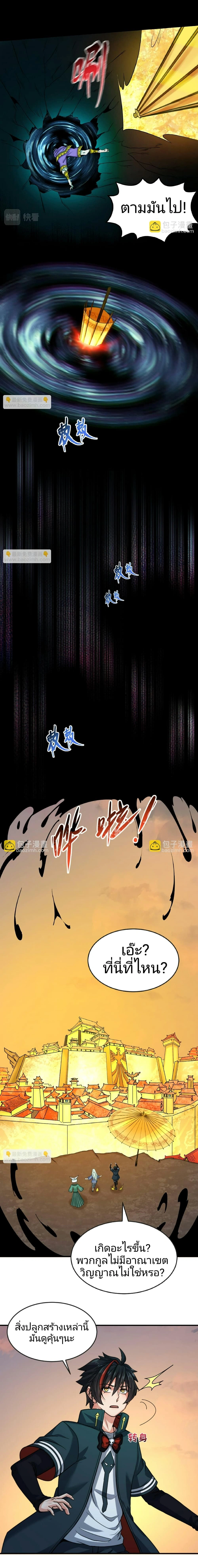 หน้าที่ 11