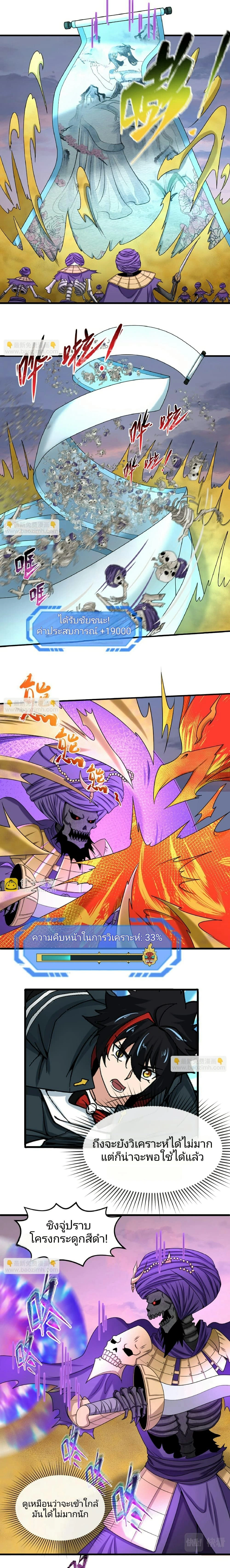 หน้าที่ 9