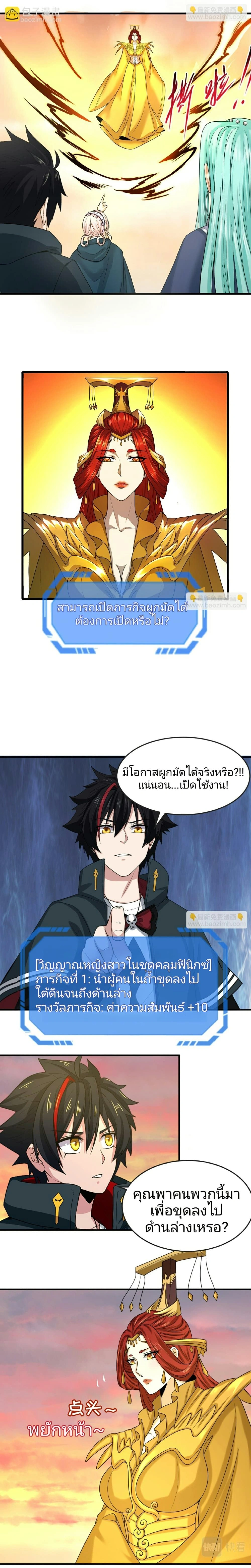 หน้าที่ 7