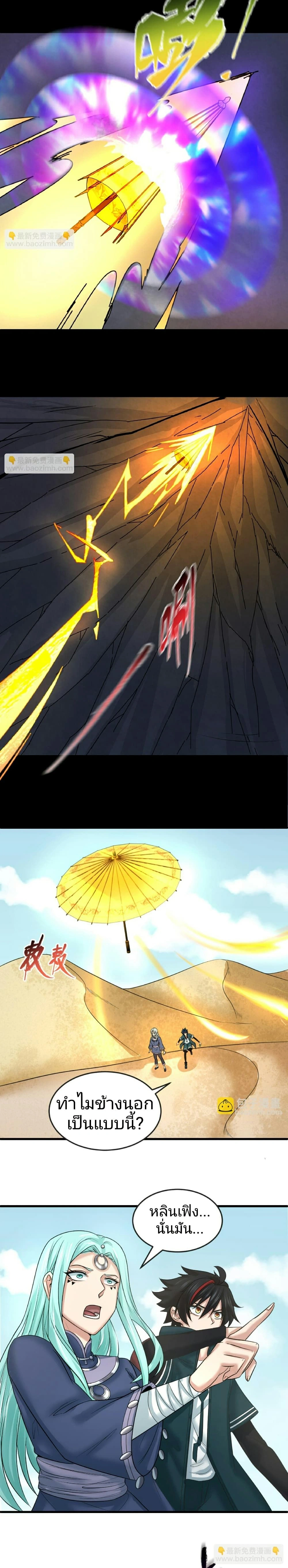 หน้าที่ 11