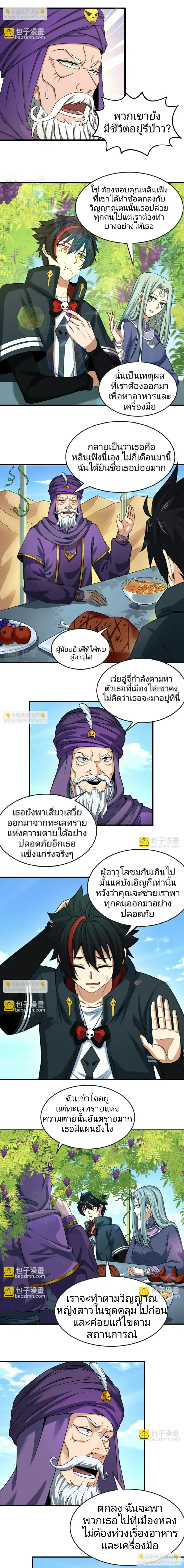 หน้าที่ 7