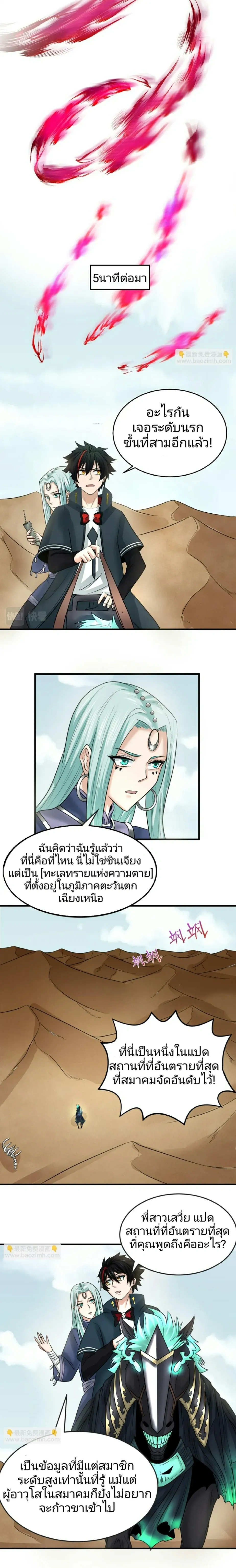 หน้าที่ 4