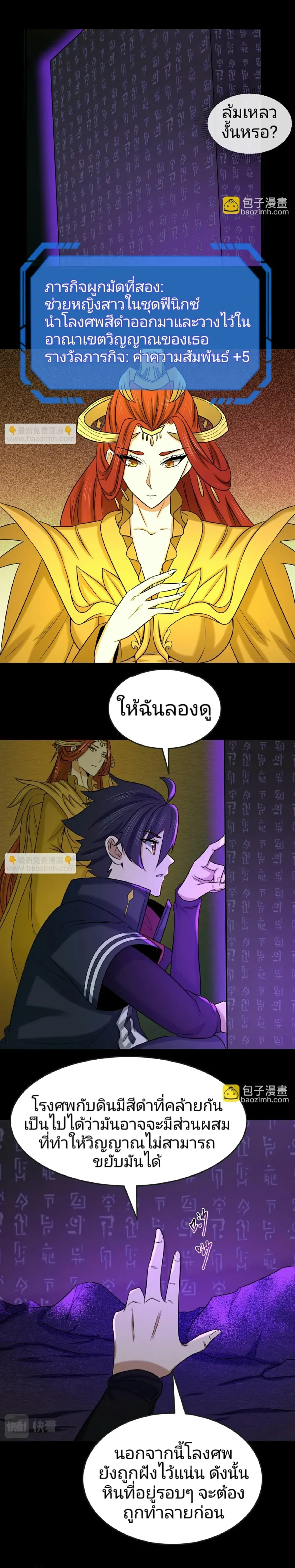 หน้าที่ 10