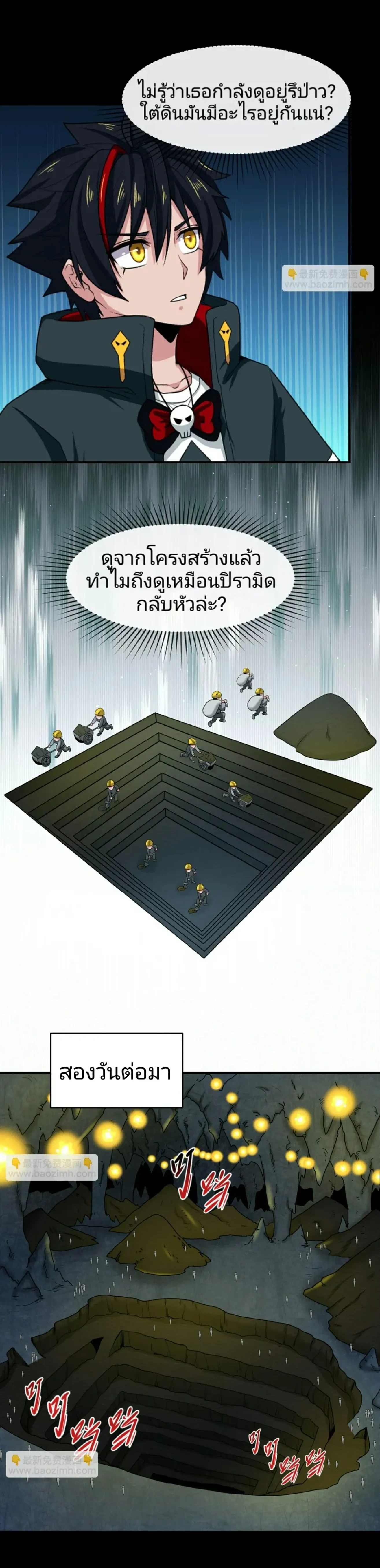 หน้าที่ 5