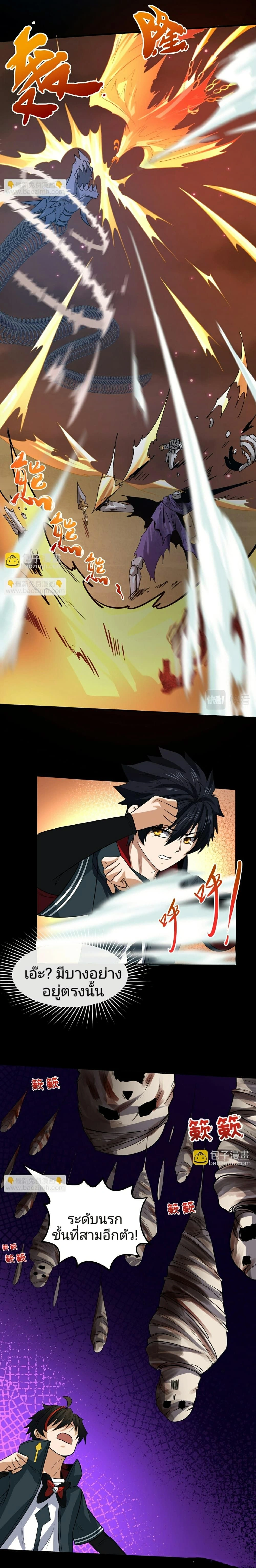 หน้าที่ 7