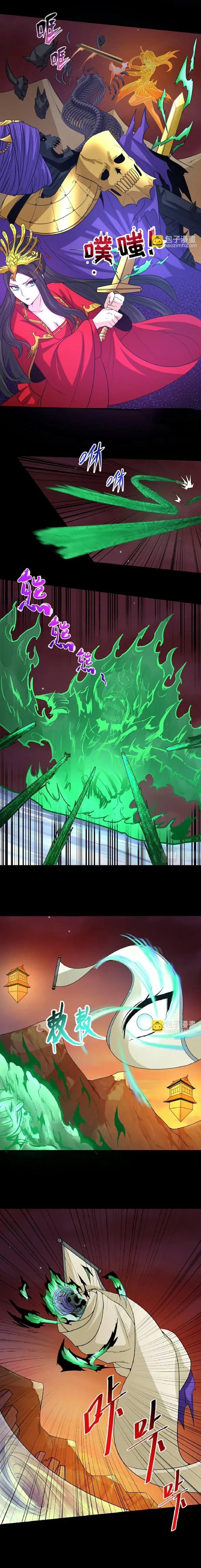 หน้าที่ 4