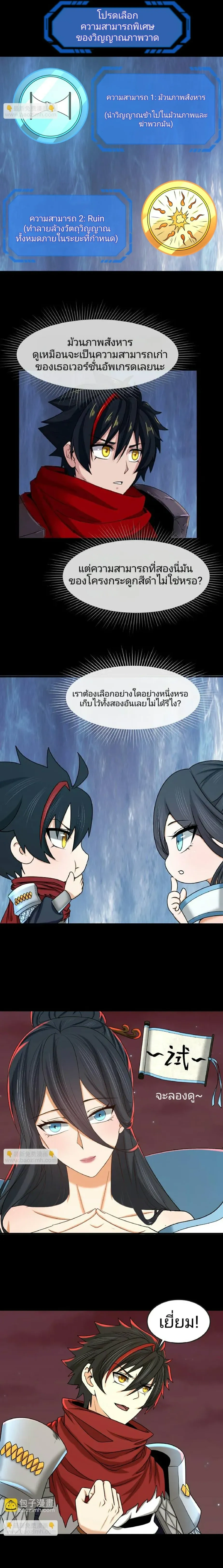 หน้าที่ 6