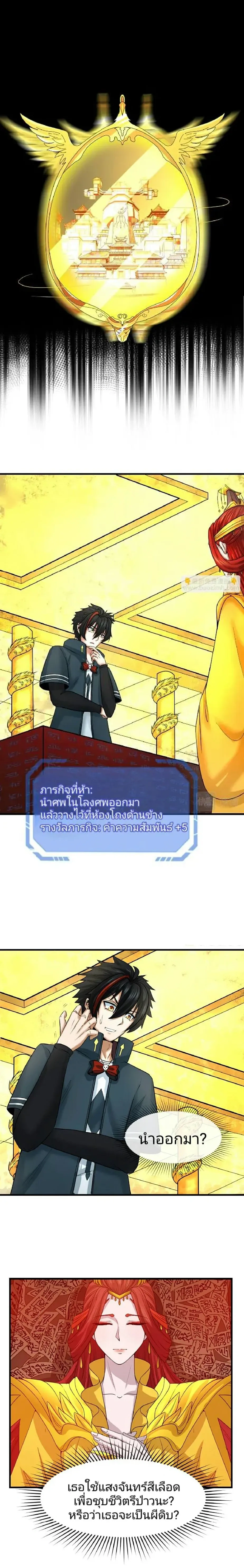 หน้าที่ 9