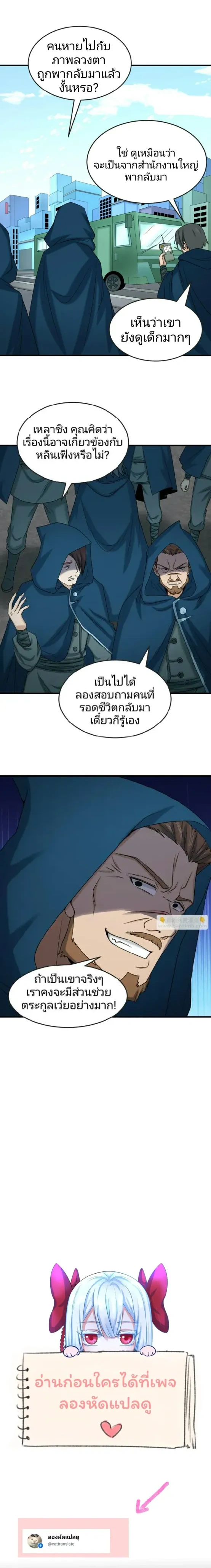 หน้าที่ 7