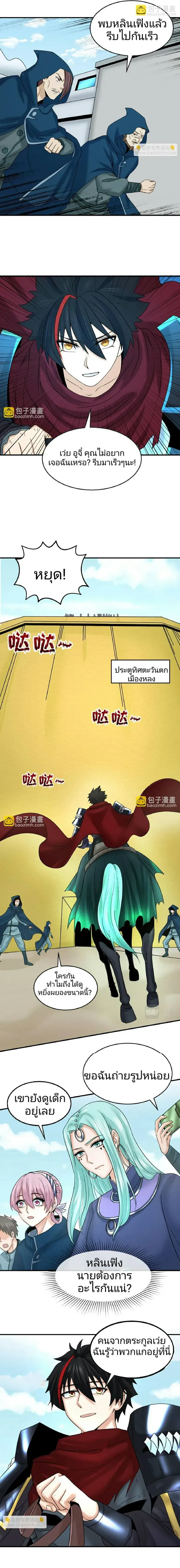 หน้าที่ 10