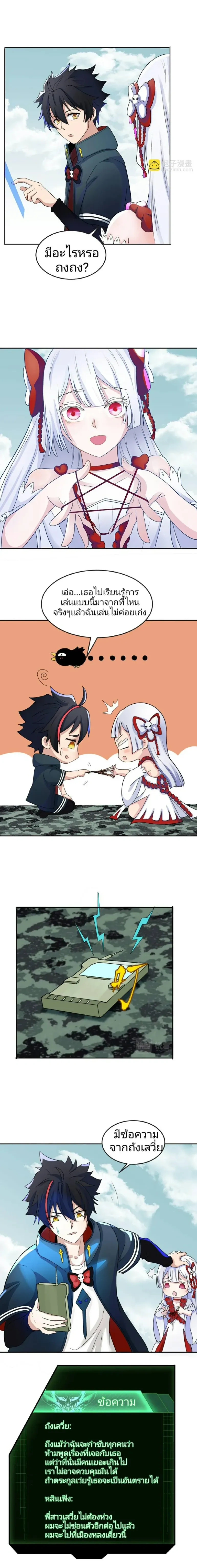 หน้าที่ 7