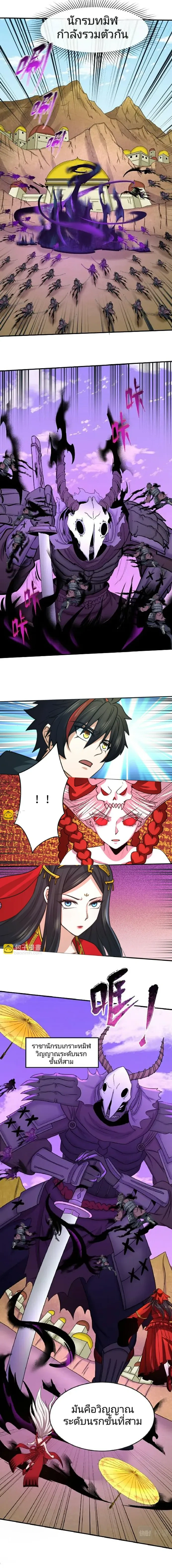 หน้าที่ 8