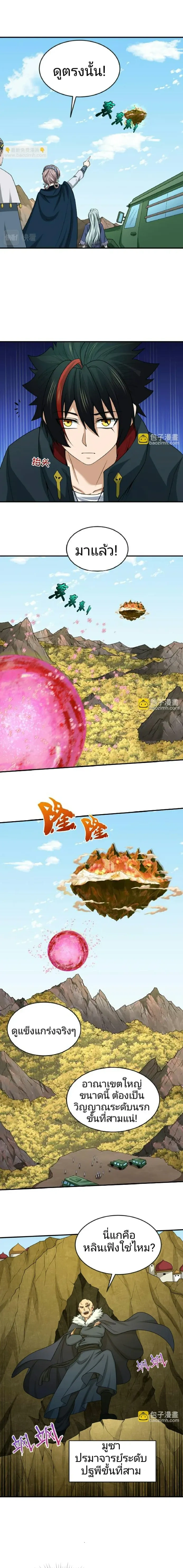 หน้าที่ 4