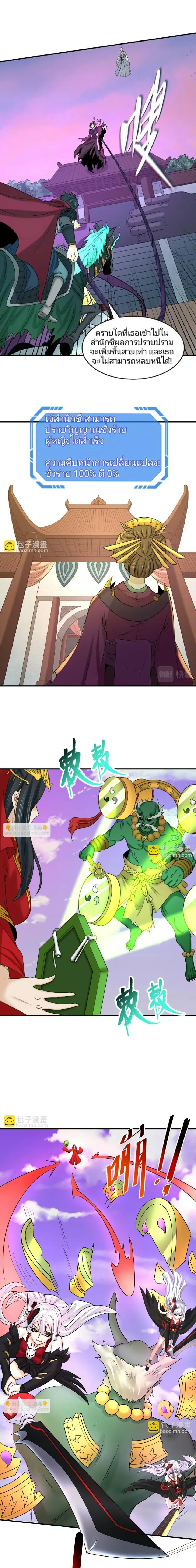 หน้าที่ 9