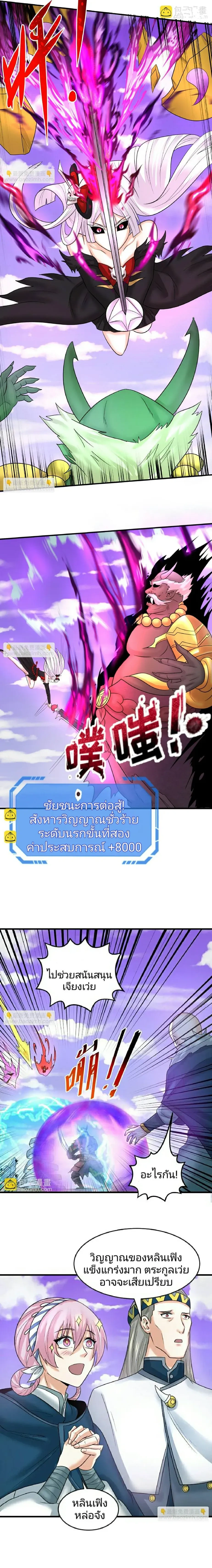 หน้าที่ 10