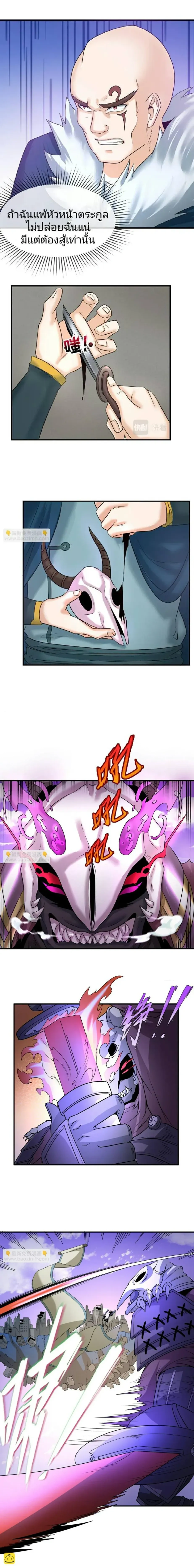 หน้าที่ 11