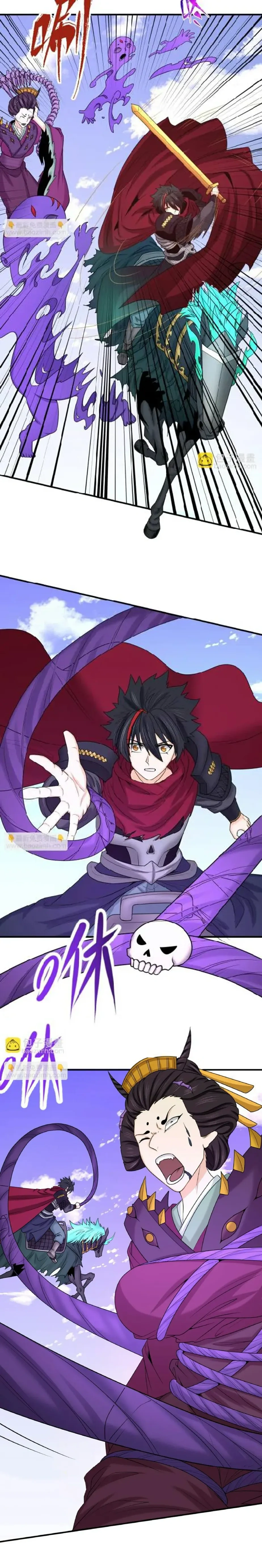 หน้าที่ 8