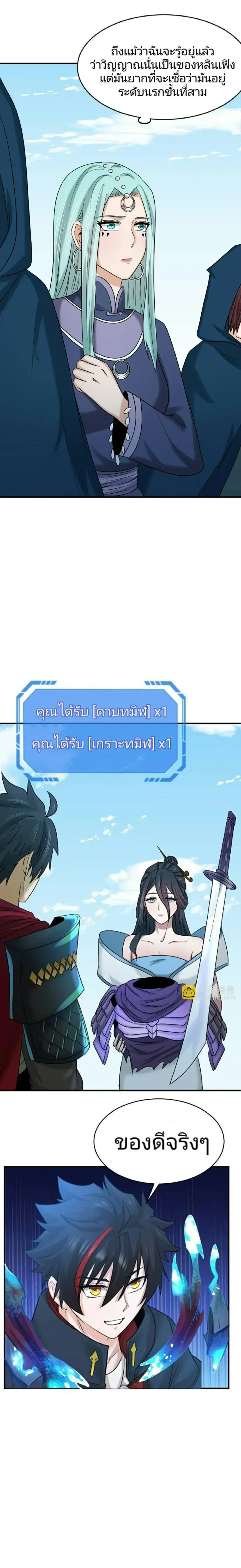 หน้าที่ 9