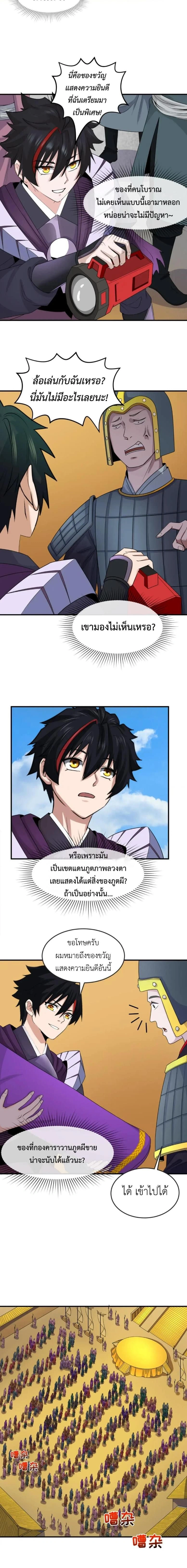 หน้าที่ 9