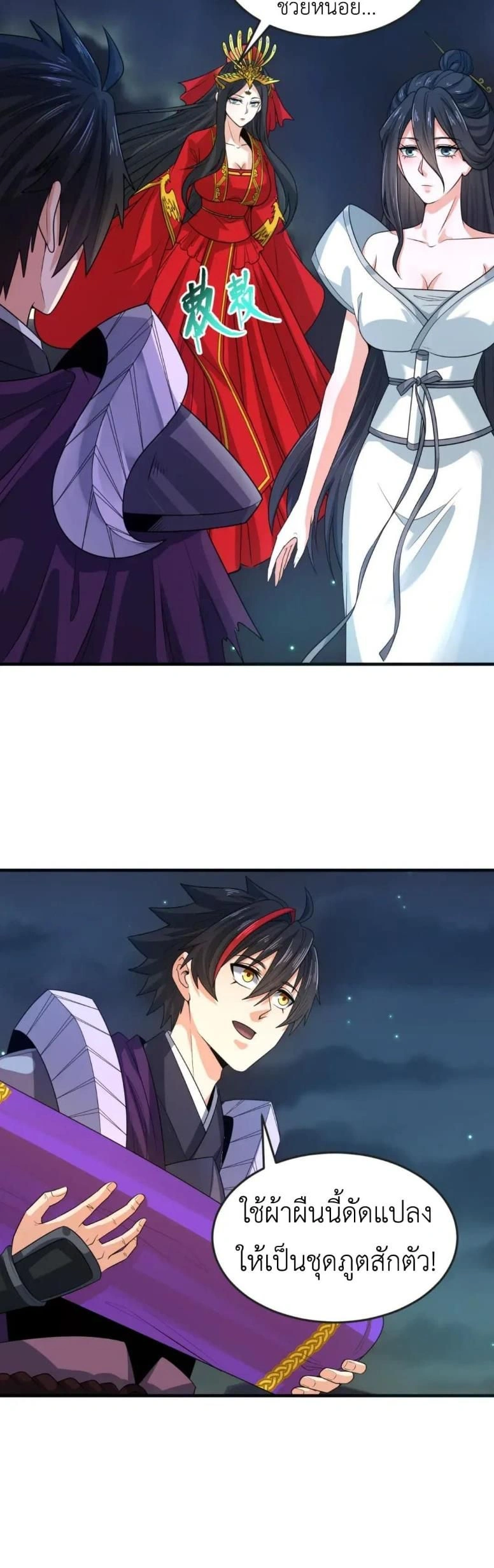 หน้าที่ 9