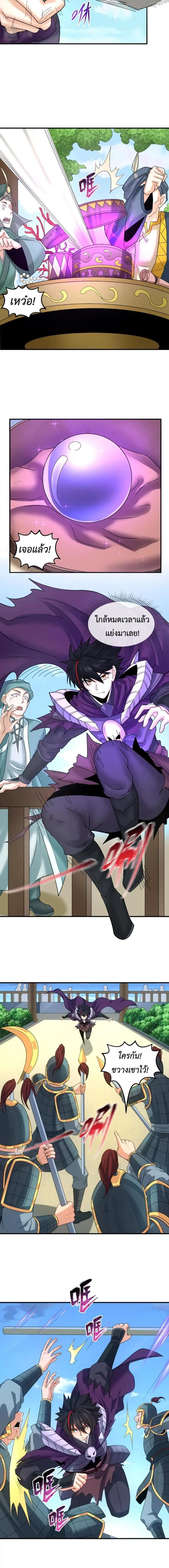 หน้าที่ 7