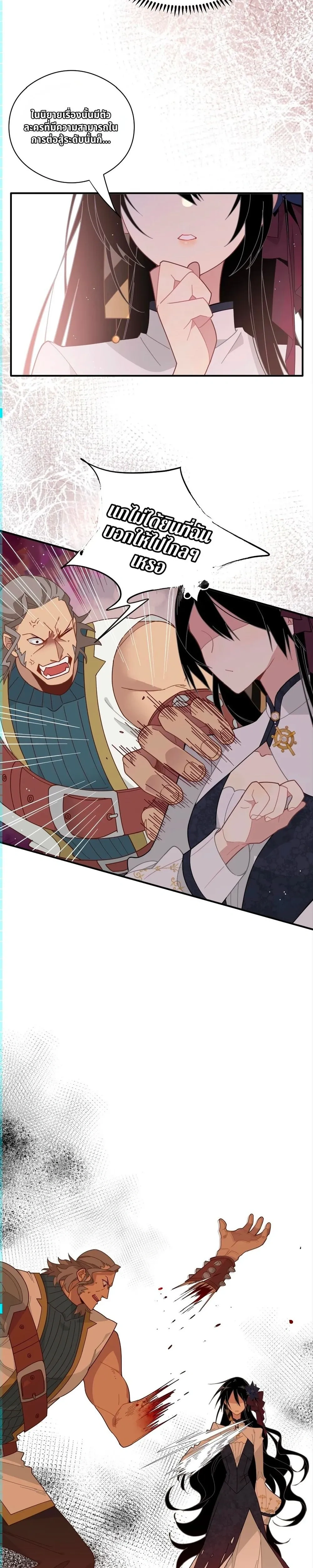 หน้าที่ 10