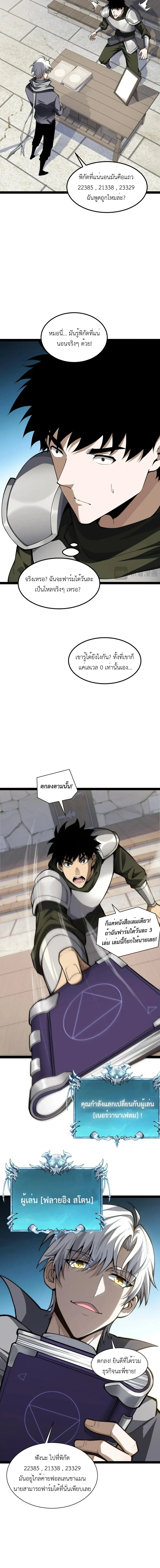 หน้าที่ 21