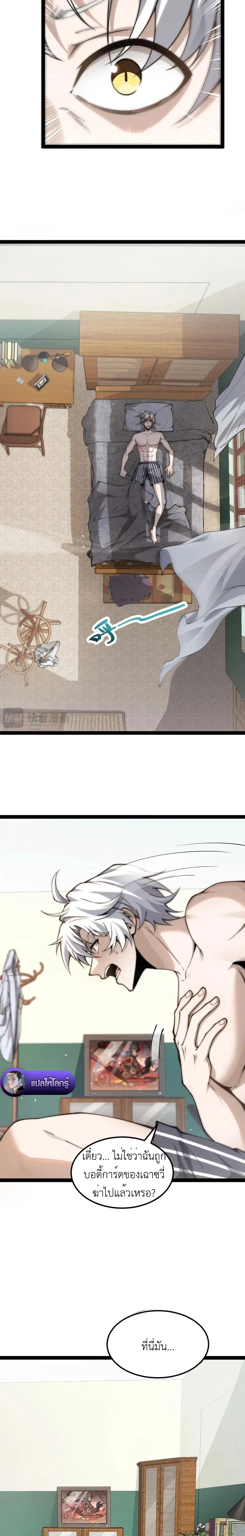 หน้าที่ 5