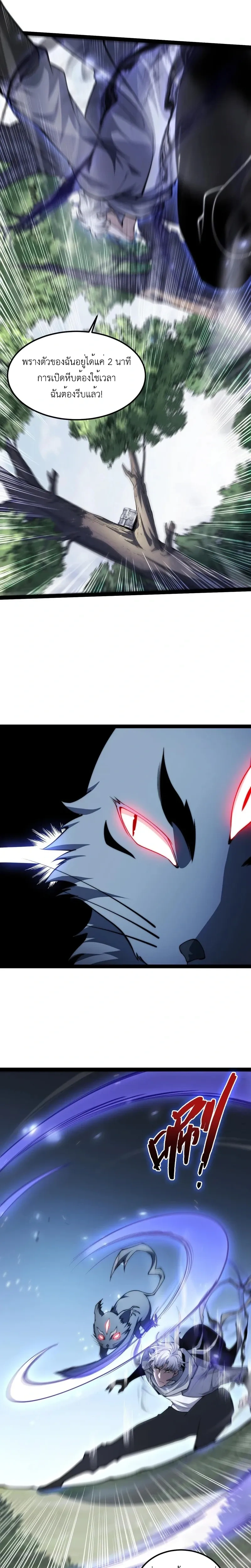 หน้าที่ 28