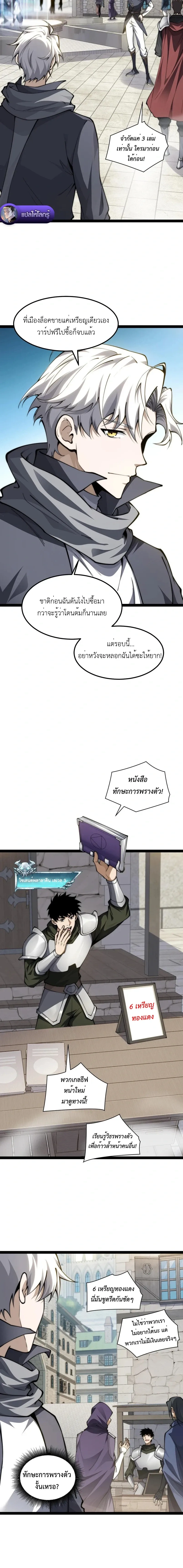 หน้าที่ 18