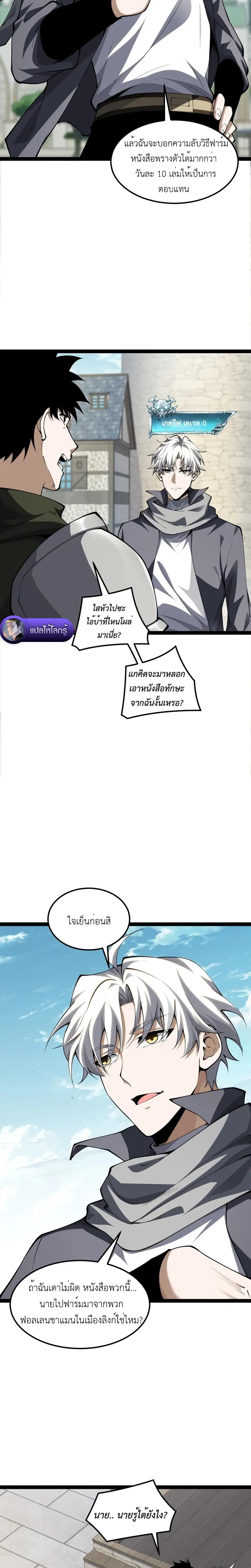 หน้าที่ 20