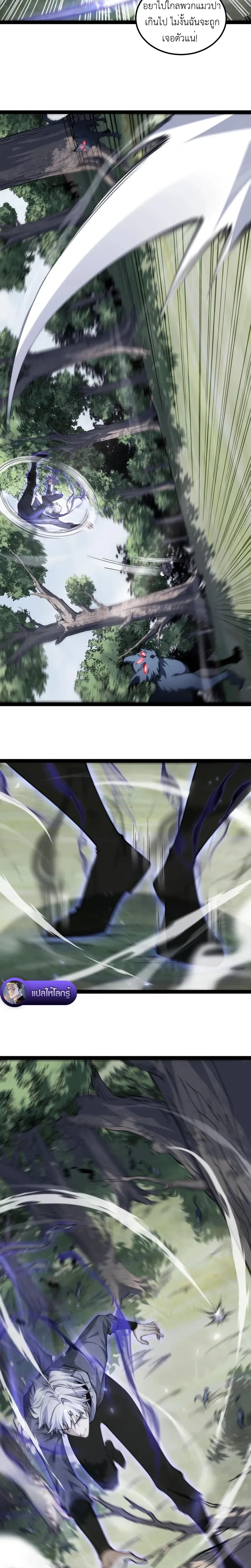 หน้าที่ 29