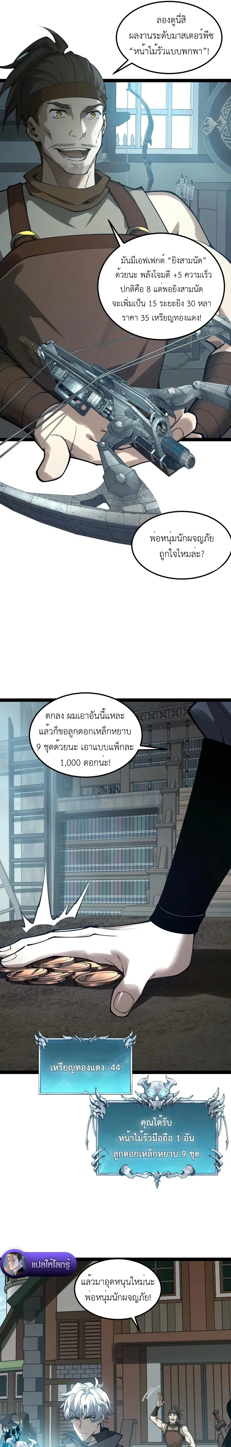หน้าที่ 13