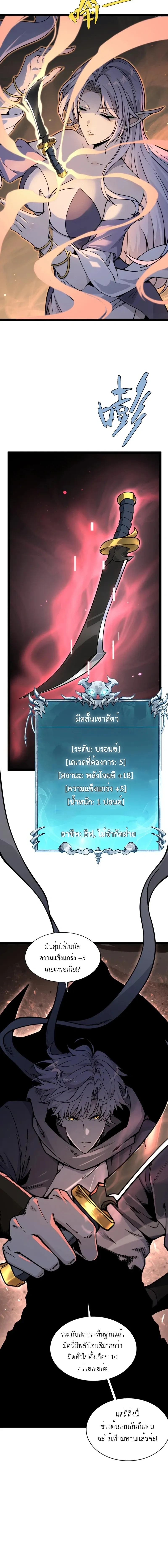 หน้าที่ 30