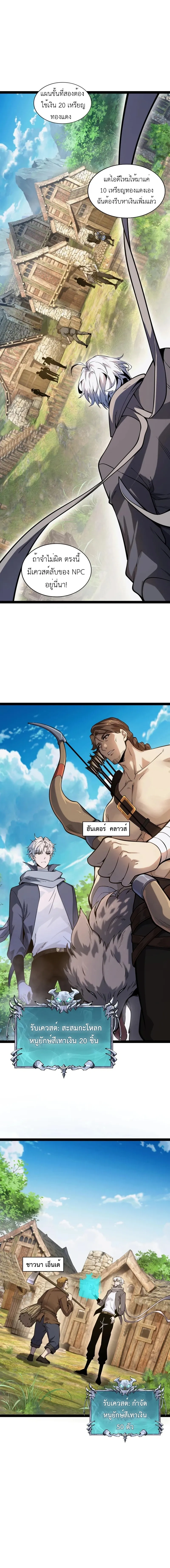 หน้าที่ 6