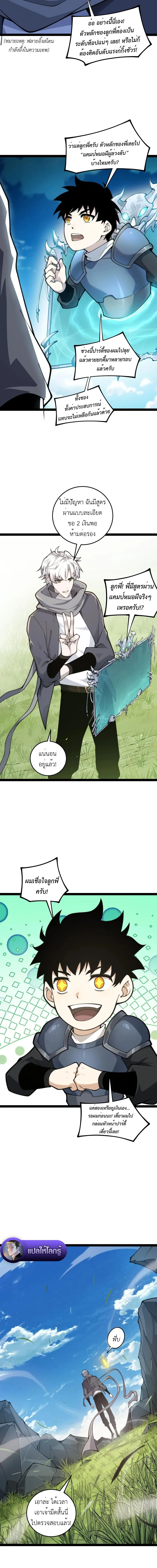 หน้าที่ 27