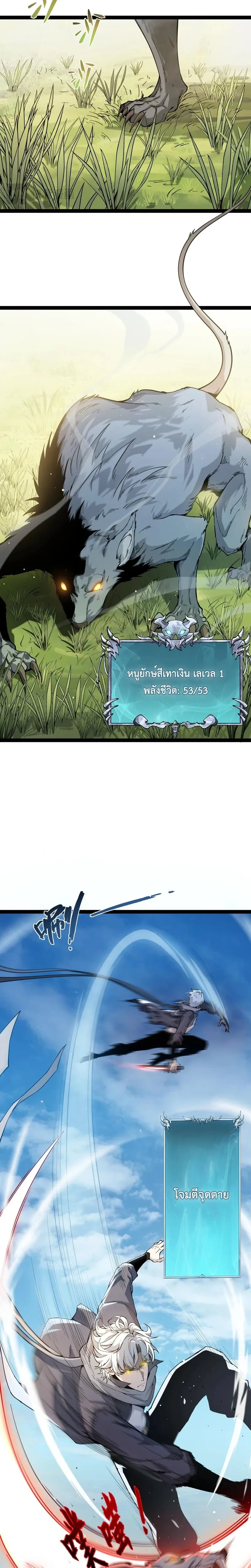 หน้าที่ 8