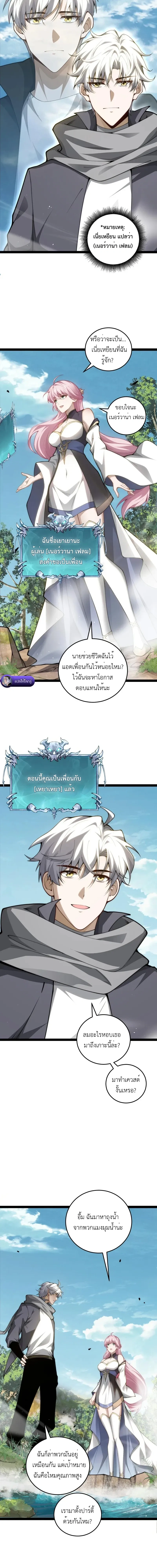 หน้าที่ 30