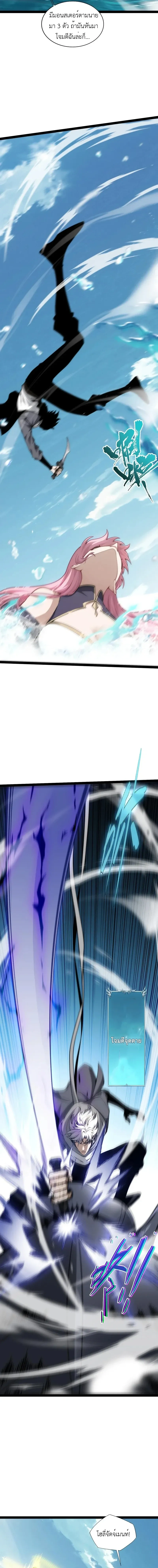 หน้าที่ 27