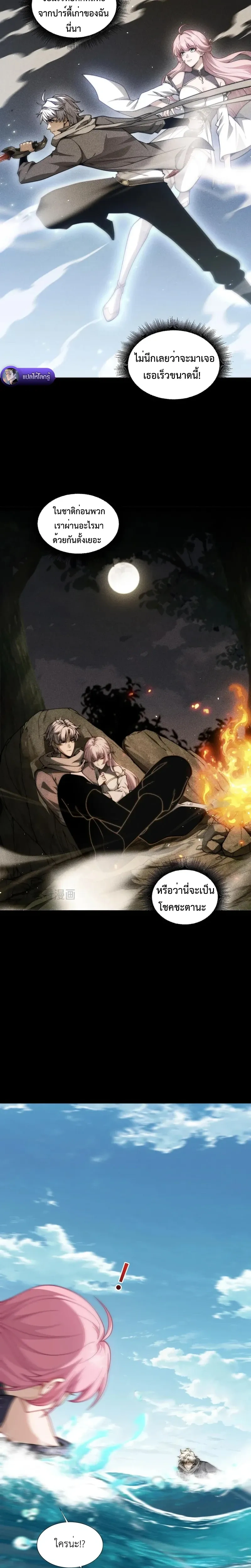 หน้าที่ 26